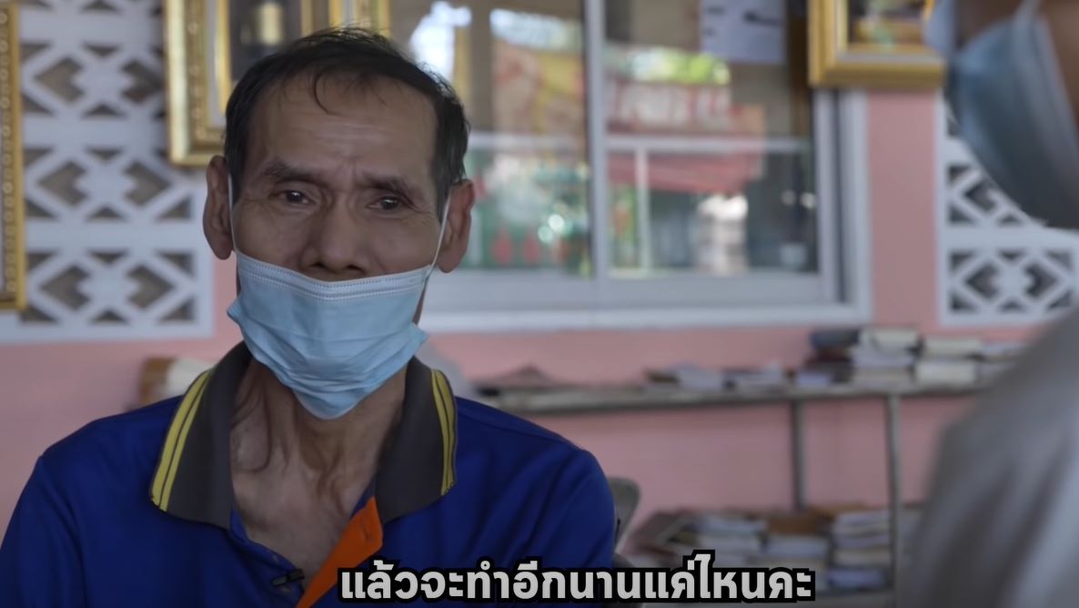 ‘พิมรี่พาย’ ควักเงินช่วย 98 ชีวิต